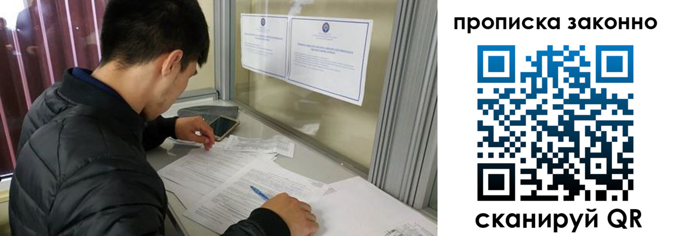 прописка регистрация в Новодвинске