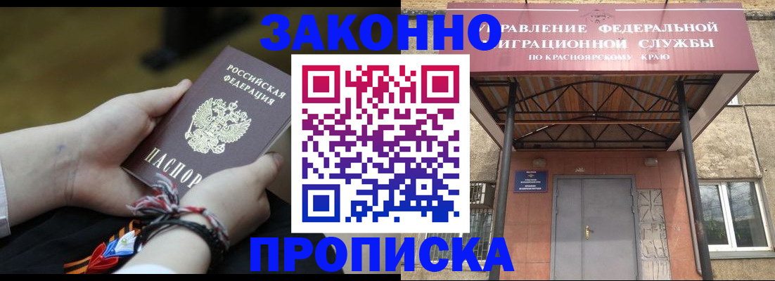 регистрация для дет. сада в Новодвинске