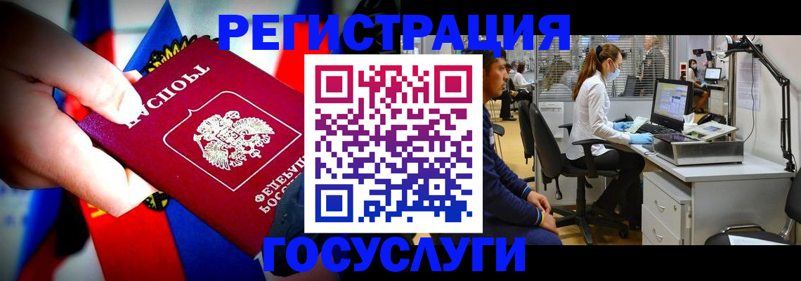 прописка законно в Новодвинске